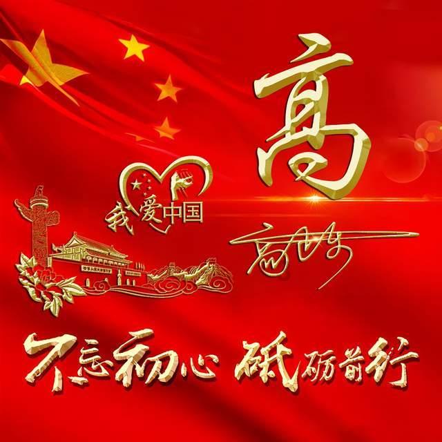 蓝箭电子(301348.SZ)：公司通过高新技术企业重新认定