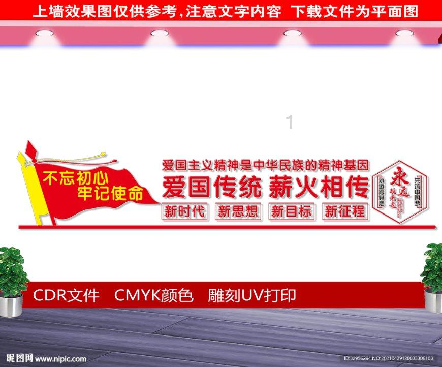 侠客风云传OL