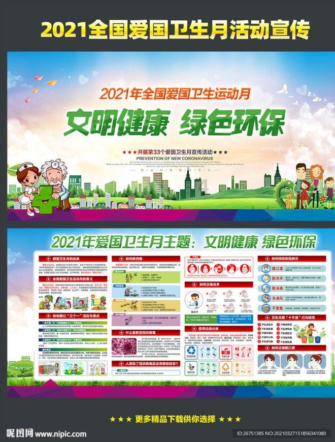 我肠胃很差，经常拉肚子和肠鸣。胀气。游戏画面