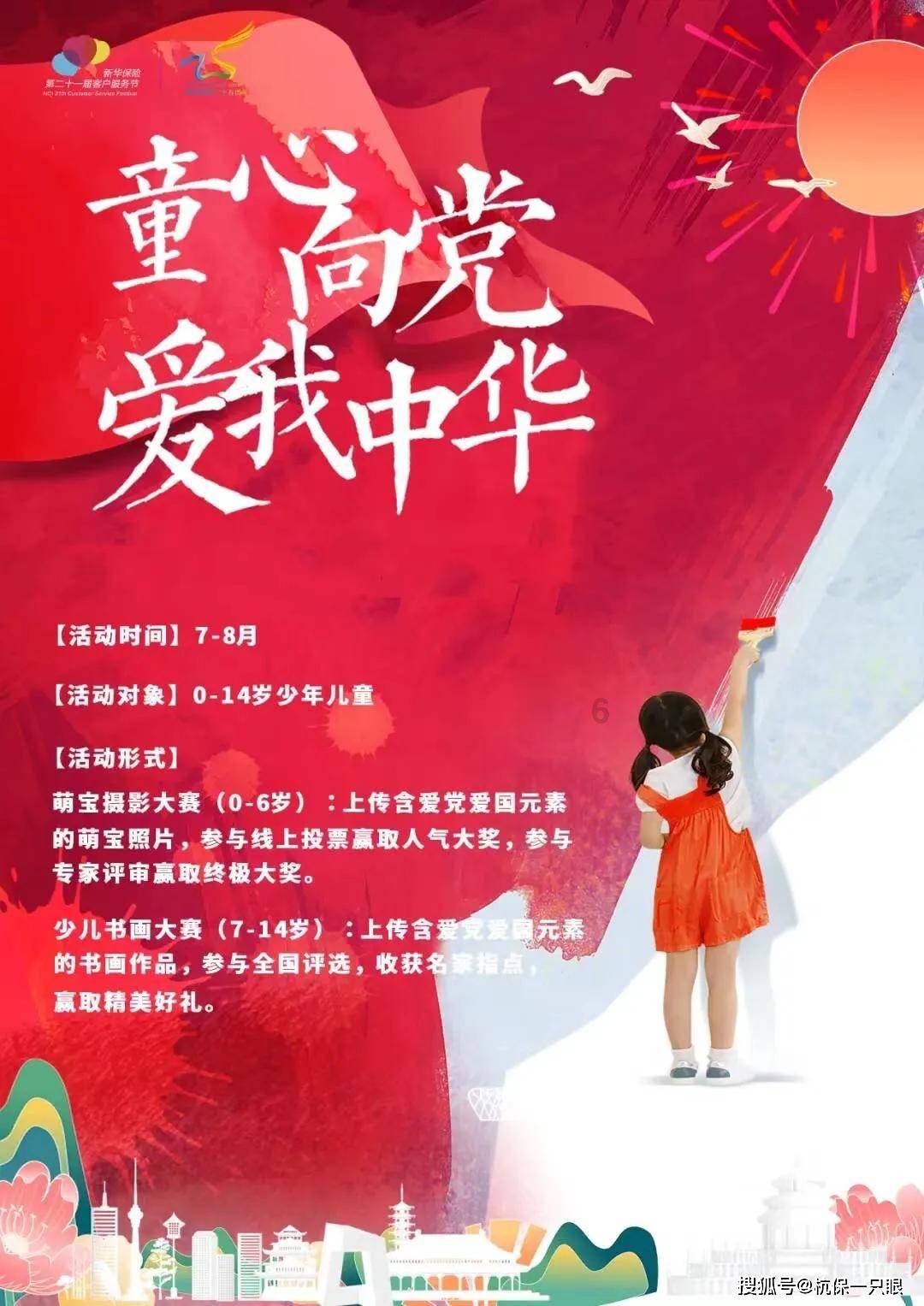 @中山市民，关紧门窗！它或今晚“现身”